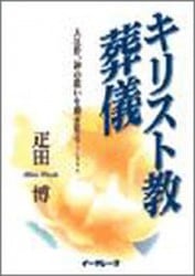 ���ꥹ�ȶ��򵷡��ͤϳ������εߤ���Ĥ����롣�륫3��6��88004��