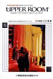 �ַ���ǥ��ܡ�����󥬥��ɡ������ѥ롼��(�ڱ���) 5-6���89253��