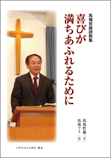 �Ͼ�ůͺ�ⶵ�� �ִ�Ӥ��������դ�뤿��ˡס���801591��