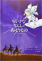 �������ʤƤ󤷤Τ������Ρ���790211��