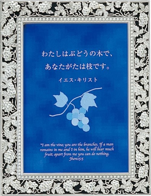 ���졼�ץե��ȥե졼�ࡡ��57314��