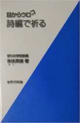 �ܤ��饦�����������Ӥǵ��롡��85184��