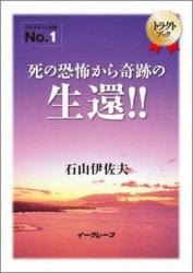 �ȥ饯�ȥ֥å� NO.1����ζ��ݤ�����פ����ԡ�������24046��