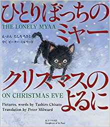 ҤȤܤäΥߥ㡼ꤹޤΤˡ790185