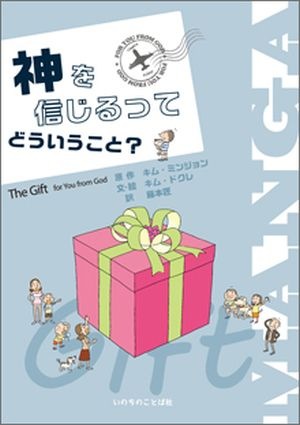 �ޥ󥬡����򿮤���äƤɤ��������ȡ�����18140��
