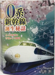 �ȥ饯�ȡ�0�Ͽ������������á�30�����ˡ���801307��