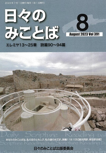 ǥܡ󥬥ɡΤߤȤ 8桡94378