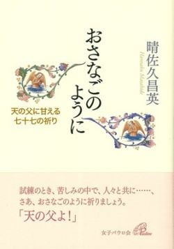 �����ʤ��Τ褦�ˡ�0795�����ҥѥ����񡡡�794116��