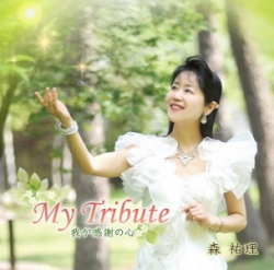 CD��My Tribute �椬���դο�����760298��