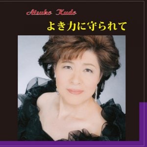三訂版　リードα 教師用CD 新課程 化学基礎 指導用CD-ROM 教師用CD リードα 数研出版 データ