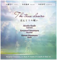 CD �ۤ�Ȥ��δꤤ��The true desire����74538��