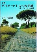 �ⶵ �ƥ�ơ��ƥȥ��ؤμ�桡��81561��