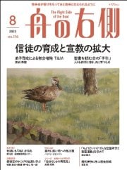 ������α�¦��8��桡��67976��