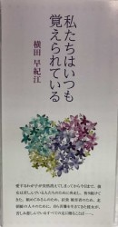 ���� �ȥ饯��  �䤿���Ϥ��Ĥ�Ф����Ƥ��� 50�����ꡡ��44472��