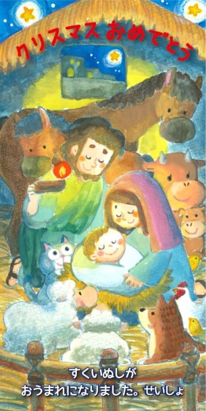 ���ꥹ�ޥ�1/3������ 1/3X18F(10������)����59591��