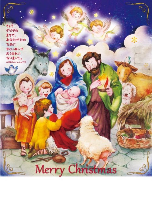 ���ꥹ�ޥ��ץ�������ѻ� XP18C��50������ˤ����Ҥ��ߡ���59579��