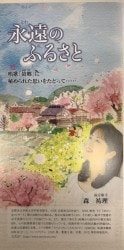 イエスの名言 それってありなの？（18015）（いのちのことば社