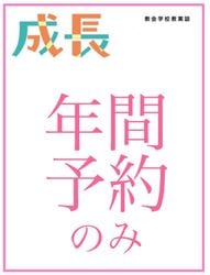 [ͽ��] ���������ƻ ����Ĺ�� �����ѡ�ǯ��ͽ���ǯ������1,160�ߡˡ���63210��