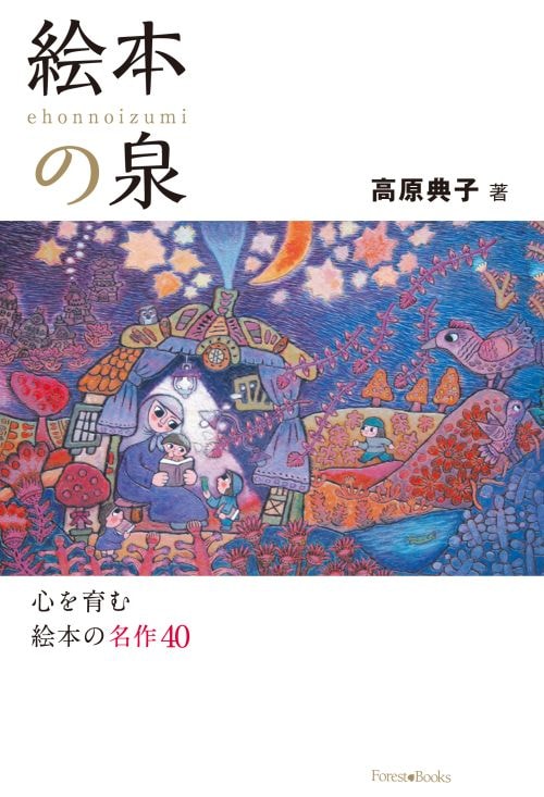 ���ܤ����������೨�ܤ�̾��40��23530��