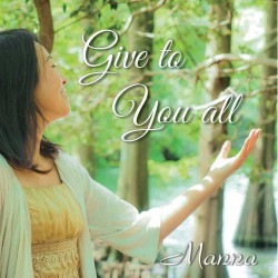 CD Give to You all801618