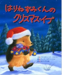 ϤͤߤΥꥹޥ֡994163