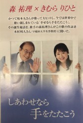 �ȥ饯�ȡ������碌�ʤ��򤿤����� 50�����ꡡ��44482��