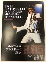 �ȥ饯�ȡ�����������ץ쥹�꡼�ο��¡�30�����ˡ����󥫡�����������981864��