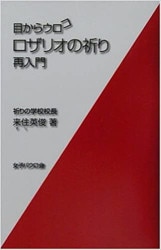 �ܤ��饦���� �����ꥪ�ε��ꡡ��93427��