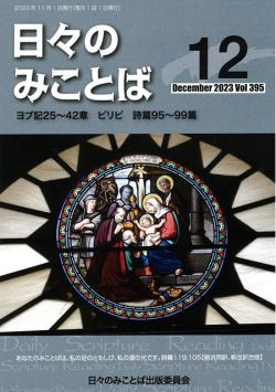 ����ǥ��ܡ�����󥬥��ɡ��������Τߤ��ȤС�12��桡����������/����Ʊ�����������ǡ���94382��