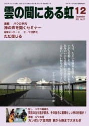 ������δ֤ˤ����� 12��桡��89382��