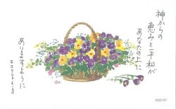 �ߥ˥����ɣ�������������912433��