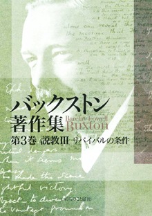 �Хå����ȥ���� ��3�� �ⶵ�� ��Х��Х�ξ���18460��