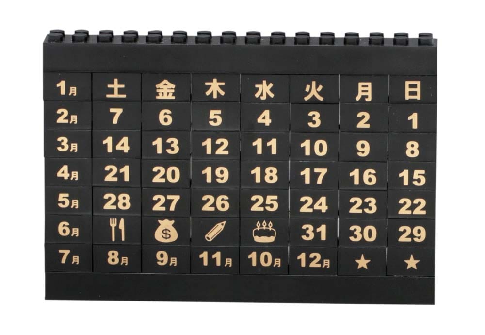 モノクロブー ブロックカレンダー　稀少 モノクロブー ブロックカレンダー 稀少 モノクロブー ブロック