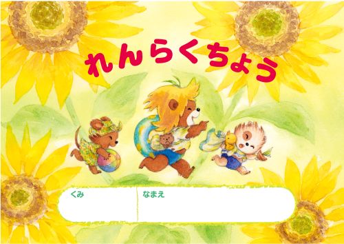 餯Ģ 襳 Τɤ Ҥޤߤ S-NB19B 50489