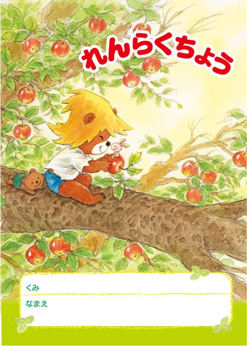 �����餯Ģ ���Ʒ� �Τɤ��� �Ǥ��� S-NB19A ��50487��