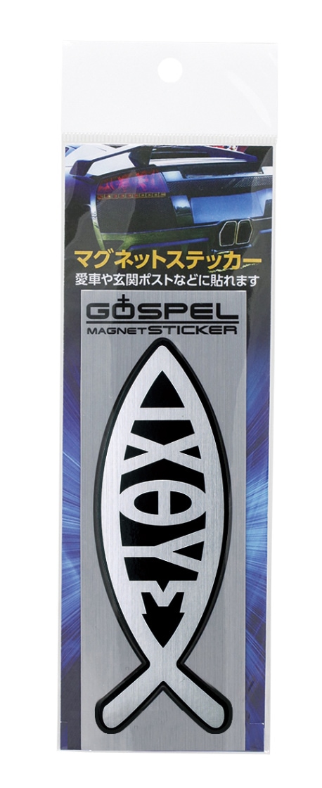 品切・2025年12月末頃 再入荷予定] マグネットステッカー イクソス