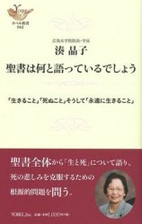 ����ϲ��ȸ�äƤ���Ǥ��礦����793136��