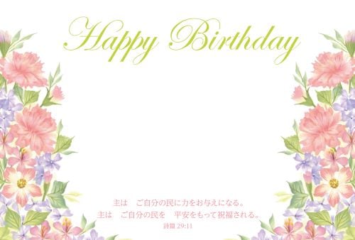 �����ϥ��� �ԥ󥯤β֡�10������� 19T02����52068��