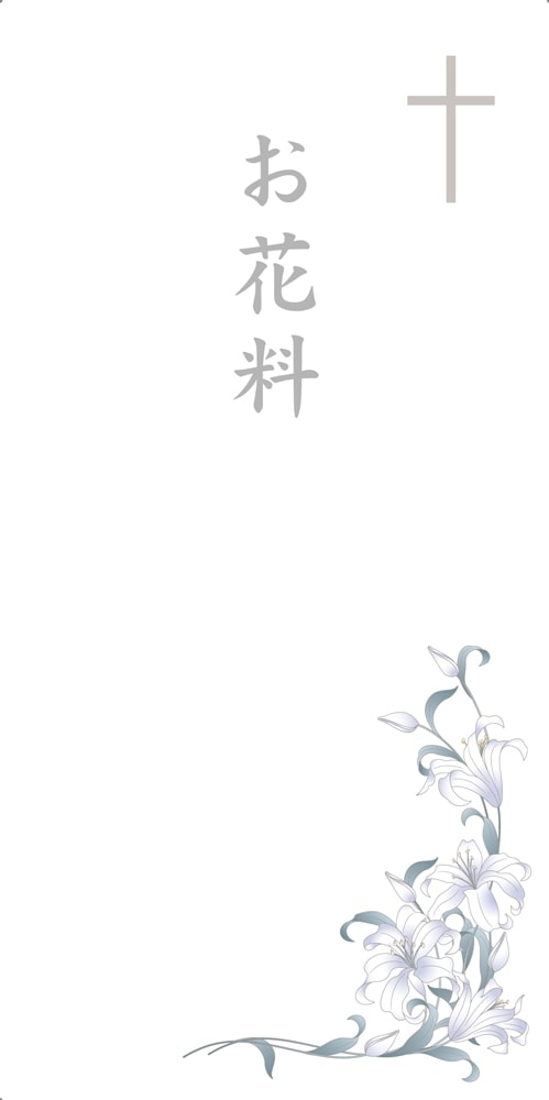 弔事袋 お花料 封筒タイプ 5枚入 Oh19a すべての商品 Wings いのちのことば社公式通販サイト