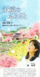 �ȥ饯�ȡ��ʱ�Τդ뤵�� 100���� ��˥塼������ CD�ʤ�����44456��