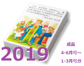 Ʀ�����ɡ�2019 1��ʬ������53����1�祻�åȡ���60236��