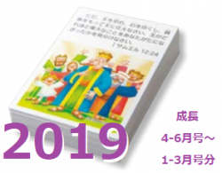 Ʀɡ2019 1ʬ531祻åȡ60236