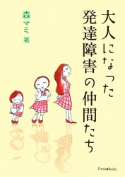 牧場の少女カトリ （22181）（いのちのことば社出版部） | 絵本・児童
