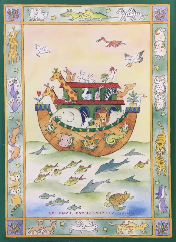 潜在能力点火法 ノアの箱舟 1.2.3 Ver.5.0攻略】ナタ1 #6 (181-212