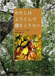 �錄���Ϥ������ǺФ�Ȥꤿ������794323��