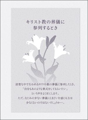 �ȥ饯�ȡ����ꥹ�ȶ����򵷤˻��󤹤�Ȥ���50�����ˡ���44503��