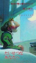 ���ǥȥ饯�� �������Ĥʤ��ʤ��ء�50�����ˡ���44499��