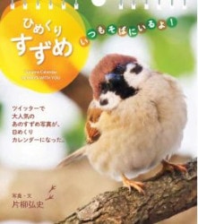 �Ҥ᤯�ꤹ���ᡡ�����˸����ä����١�����793271��