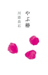 ����ء���793701��