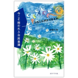 ������������̱�ռ������錄���˲����Ǥ��뤫��790803��